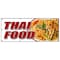 Signmission THAI FOOD BANNER SIGN pad thai sushi satay curry spring rolls tofu take B-96 Thai Food - alternate 1
